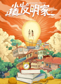 梅金瓶之3爱奴免费观看